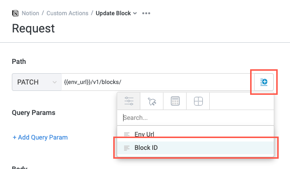 update_block_request_insert_block_id_field.png